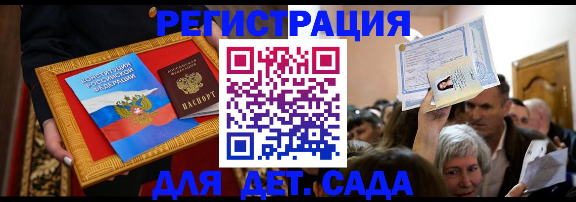 прописка регистрация в Богдановиче